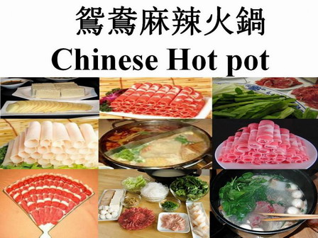 hot pot pictures 3 11-12.jpg